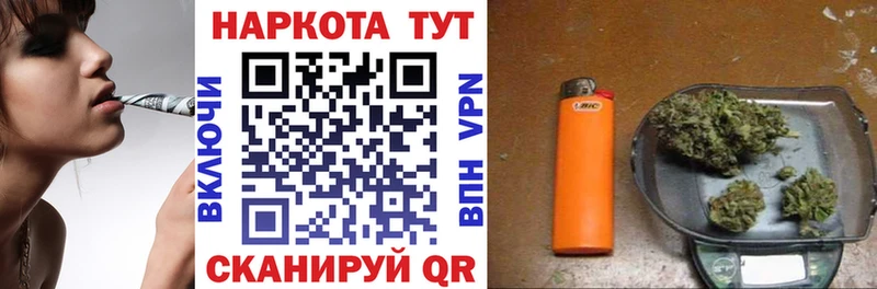 Что такое Шацк Гашиш Альфа ПВП KRAKEN ССЫЛКА Конопля Мефедрон