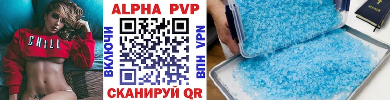 hydra Шацк A PVP мука