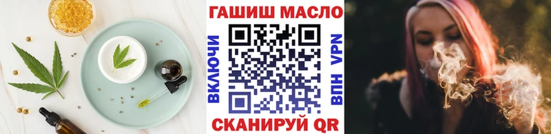Canna-Cookies марихуана  Шацк 