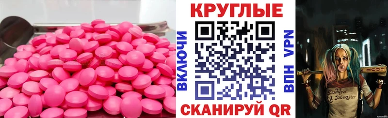 Ecstasy DUBAI  ОМГ ОМГ ссылки  Шацк 