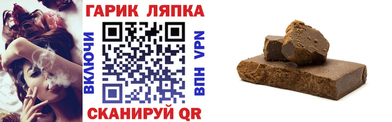 ссылка на мегу рабочий сайт  Шацк  Гашиш VHQ 