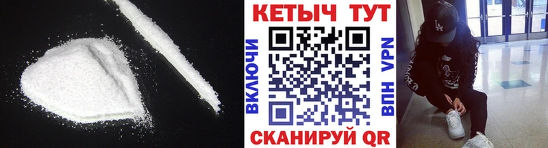 КЕТАМИН VHQ Шацк