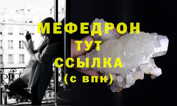 прущие грибы Майский