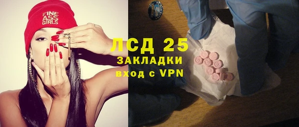 хмурый Одинцово