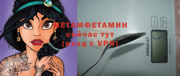 PSILOCYBIN Домодедово