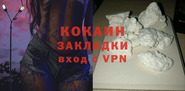 прущая мука Магадан