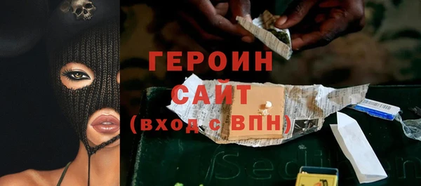 хмурый Одинцово