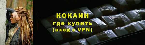 прущая мука Магадан
