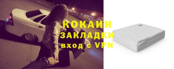кокаин Лиски