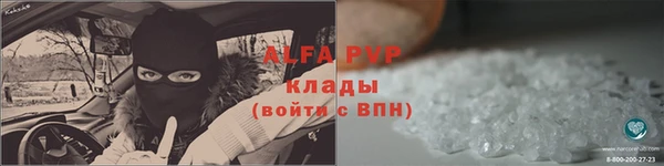 прущая мука Магадан