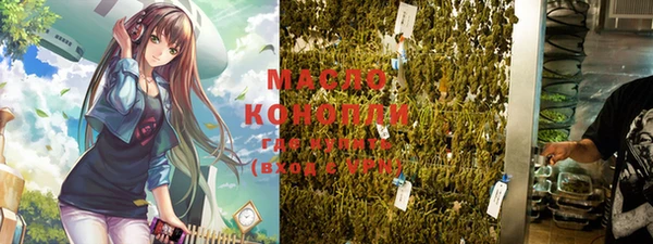прущие грибы Майский