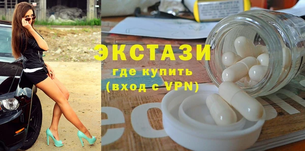 ECSTASY Магас