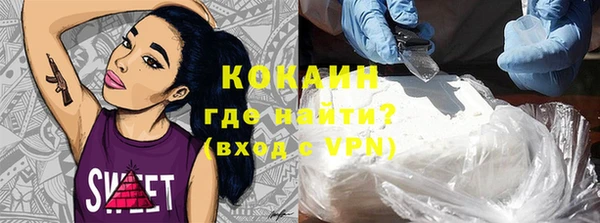 прущая мука Магадан