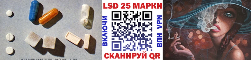 как найти закладки  Шацк  ЛСД экстази кислота 