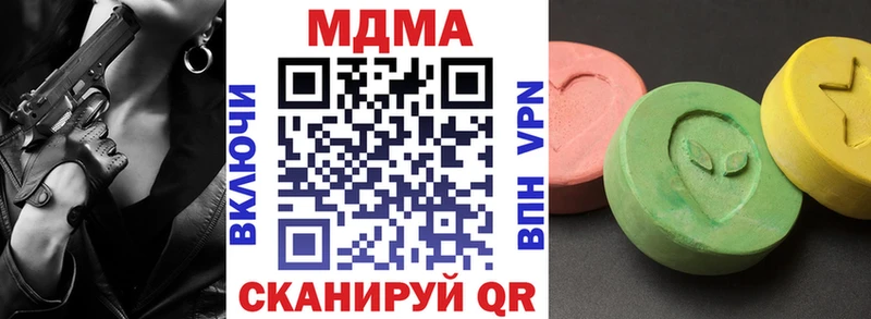 OMG ONION  Шацк  MDMA молли  магазин   