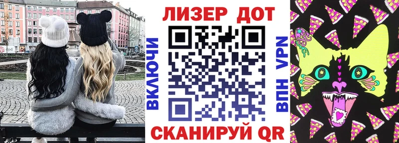 Наркотические марки 1500мкг Шацк
