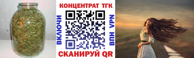 Дистиллят ТГК жижа  наркота  Шацк 